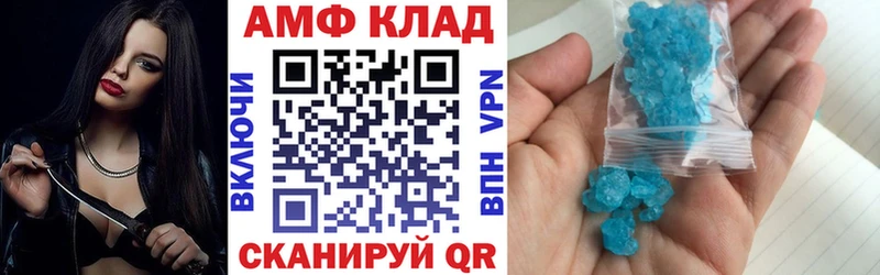 продажа наркотиков  Маркс  АМФЕТАМИН VHQ 