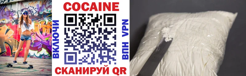 КОКАИН FishScale где купить Маркс