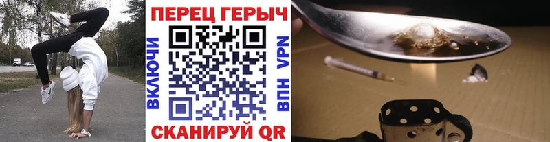 Героин Афган ссылка на мегу сайт Маркс