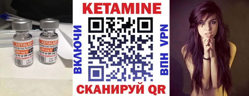 КЕТАМИН ketamine Маркс