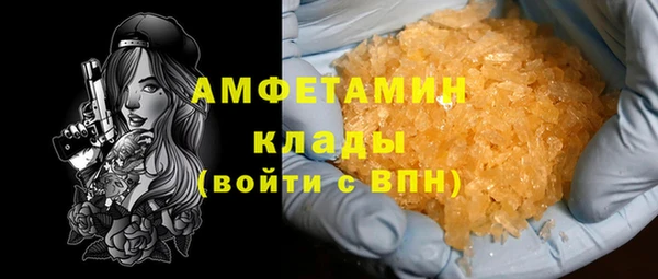 кокаин Беломорск
