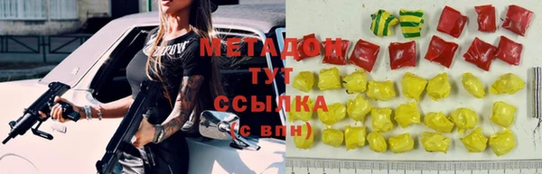 бутират Баксан