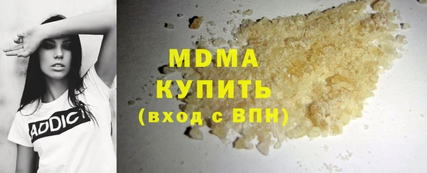 бутират Баксан