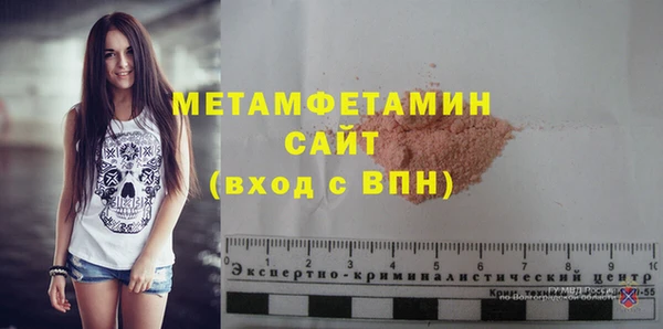 трава Балабаново