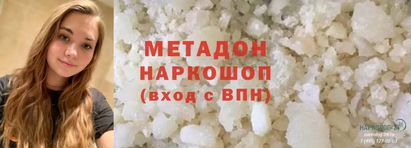 бутират Баксан