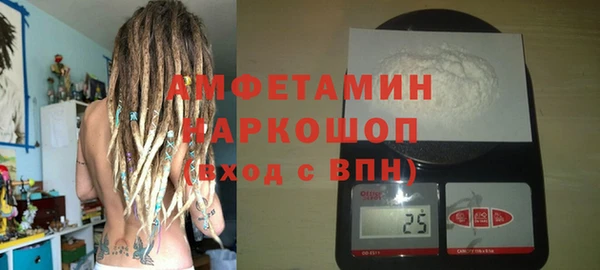 трава Балабаново