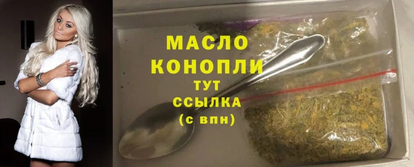 бутират Баксан