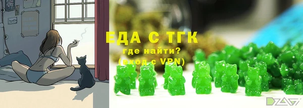 метадон Покровск