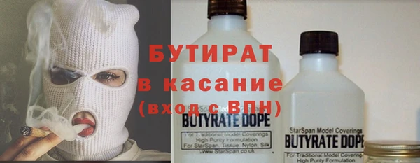 трава Балабаново