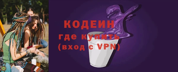 трава Балабаново
