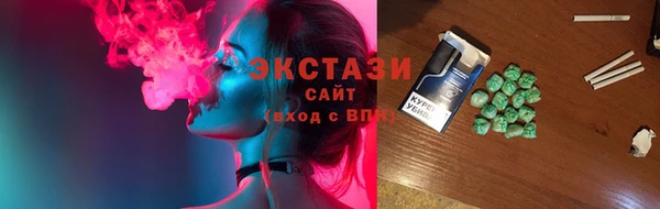 трава Балабаново