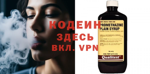бутират Баксан