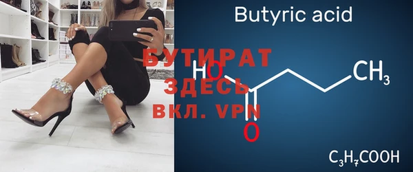 дмт Балахна