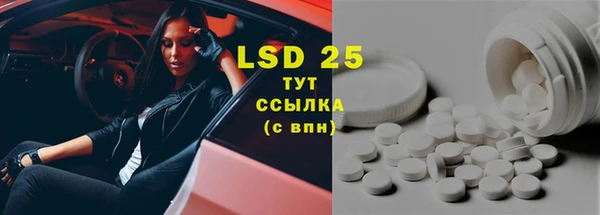 бутират Баксан