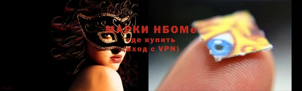 дмт Балахна