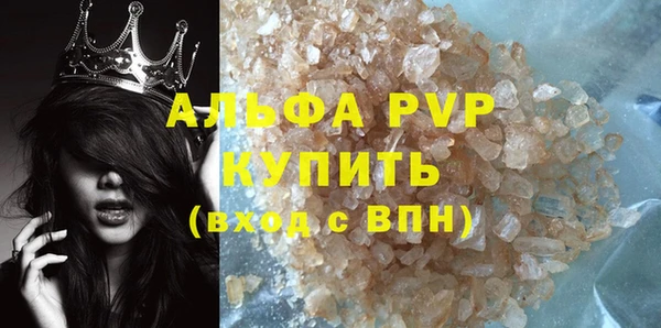 трава Балабаново