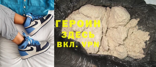 гидра Покров