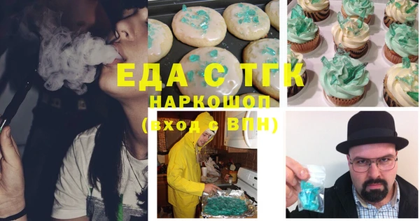 трава Балабаново