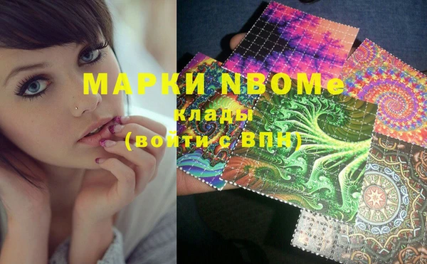 кокаин VHQ Белокуриха