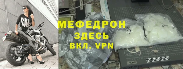 трава Балабаново
