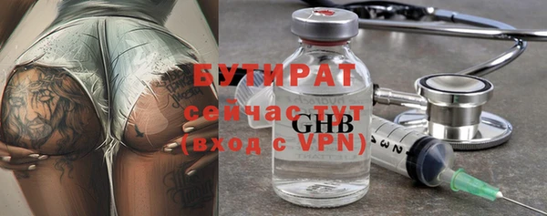 кокаин VHQ Белокуриха