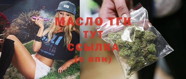 трава Балабаново