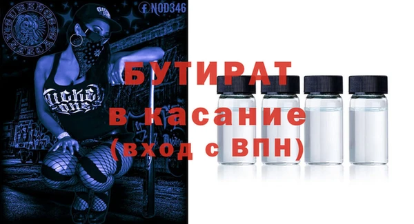 трава Балабаново