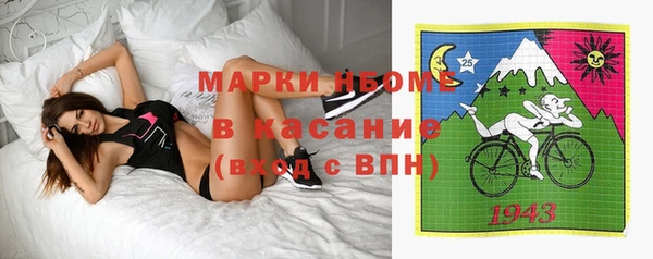 трава Балабаново