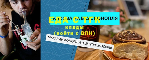 кокаин Беломорск