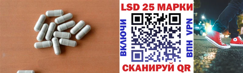 где найти наркотики Маркс hydra LSD-25 экстази кислота