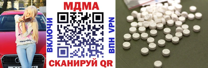 MDMA crystal  Маркс 