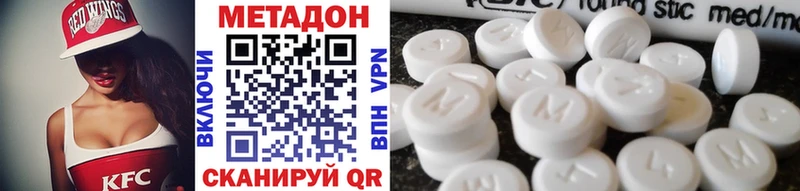 где продают Маркс kraken рабочий сайт это официальный сайт МЕТАДОН кристалл