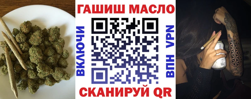 ТГК вейп с тгк  Маркс 